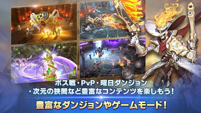 【エルン ジェネシス】解放されていく豊富なコンテンツを堪能しよう