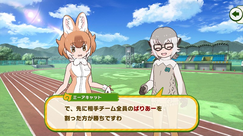 けものフレンズ3 大人気シリーズ最新作 豪華声優陣でおくるおすすめの本格 癒しrpg オンラインスマホゲームズーム