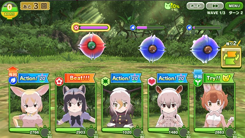 【けものフレンズ3】本格RPGとしておすすめのスマホゲーム