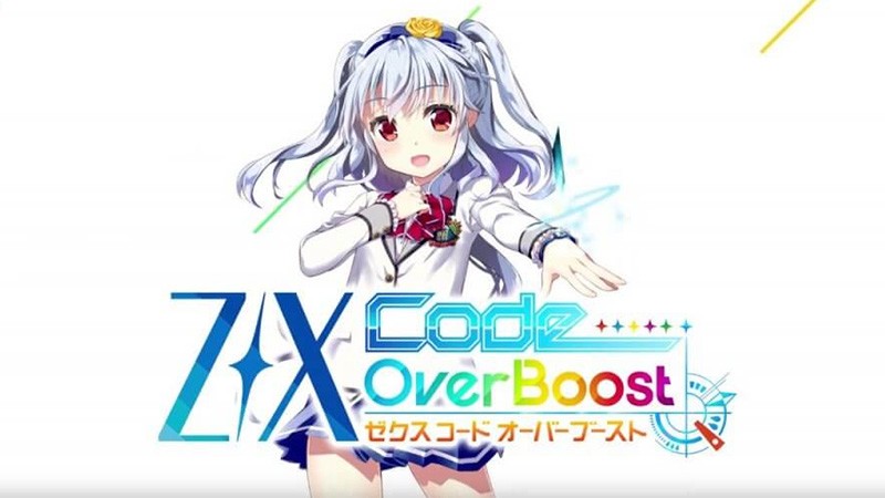 【Z/X Code OverBoost（ゼクス）】個性豊かな美少女たちの先生になれ
