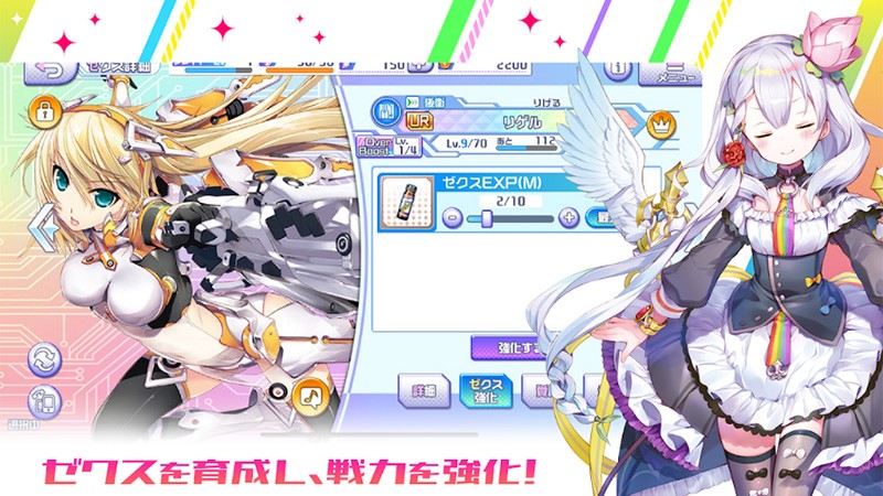 Z/X Code OverBoost】個性豊かな美少女たちの先生になれるおすすめの