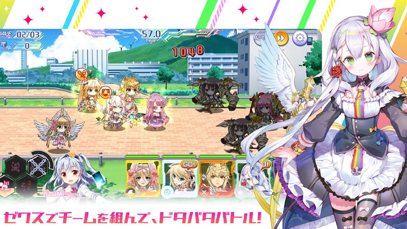 Z/X Code OverBoost】個性豊かな美少女たちの先生になれるおすすめの