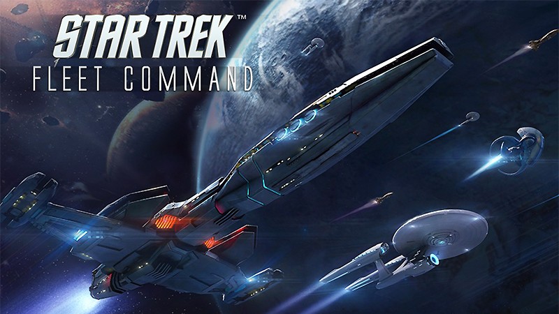 『スター・トレック：艦隊コマンド』のタイトル画像
