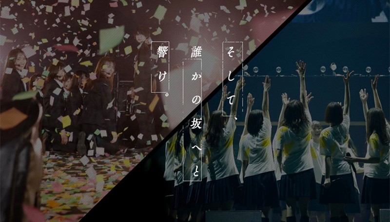 【欅坂46・日向坂46 UNI'S ON AIR】ライブ映像を見ながらのリズムゲームはかなり熱い