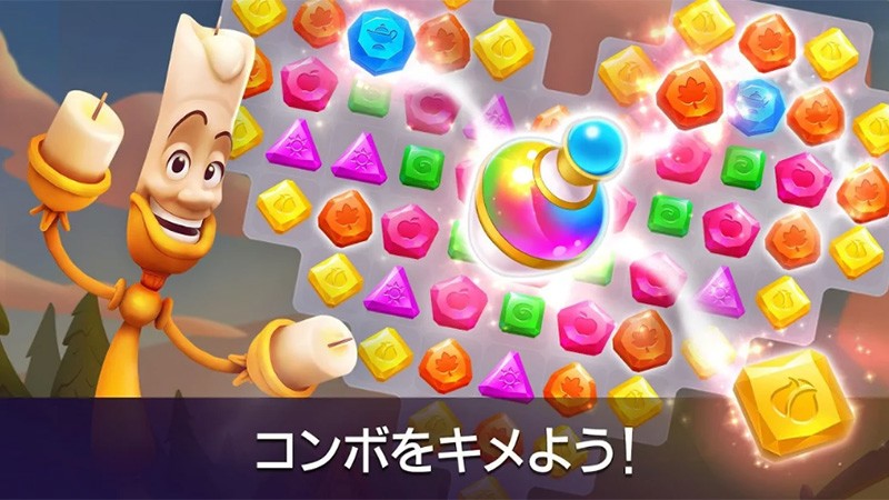 【ディズニープリンセス：マジェスティック・クエスト】アイテムをうまく使うコトがクリアの秘訣