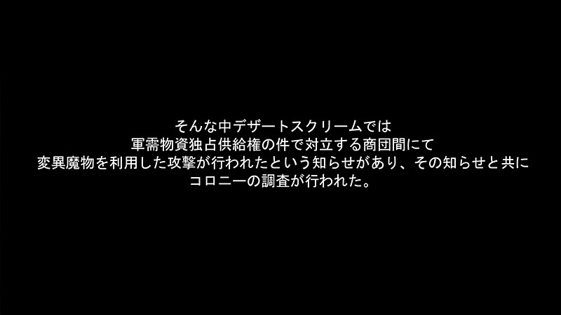 エンディングが存在する『カバルオンライン(CABAL ONLINE)』