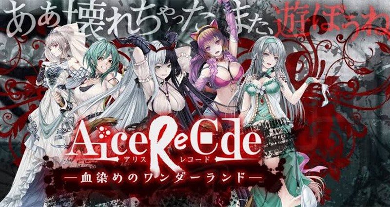 【Alice Re:Code】全員どこかが壊れている美少女たち