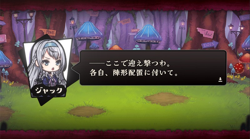 【Alice Re:Code】美少女たちと不思議な国を探検。おすすめの新作ブラウザゲーム