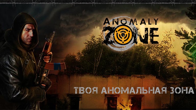『Anomaly Zone』のタイトル画像