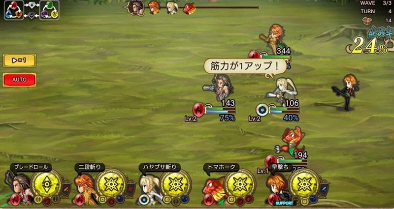 【インペリアルサガエクリプス】大人気シリーズが新作ブラウザゲームで登場