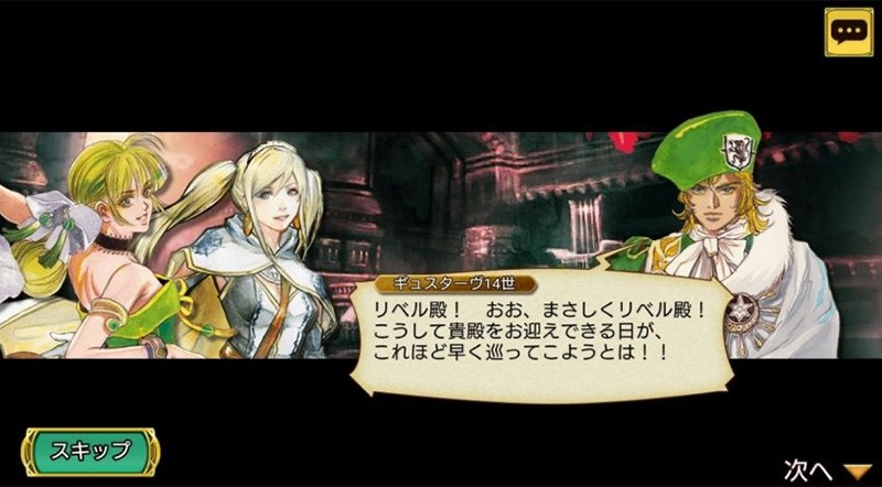 インペリアルサガエクリプス 30年以上も続くおすすめの大人気シリーズが新作ブラウザゲームで登場 オンラインゲームズーム インペリアルサガエクリプス 30年以上も続くおすすめの大人気シリーズが新作ブラウザゲームで登場 オンラインゲームズーム