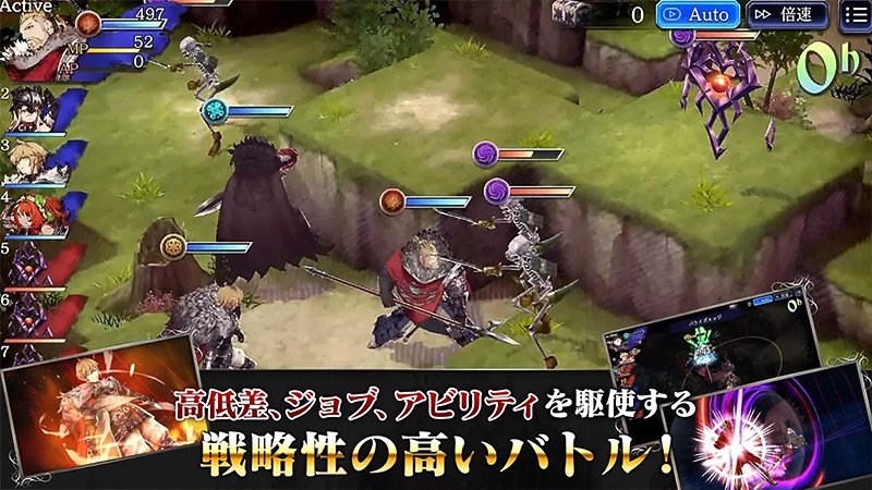 戦略性が高いバトルが魅力の『FFBE幻影戦争 WAR OF THE VISIONS』