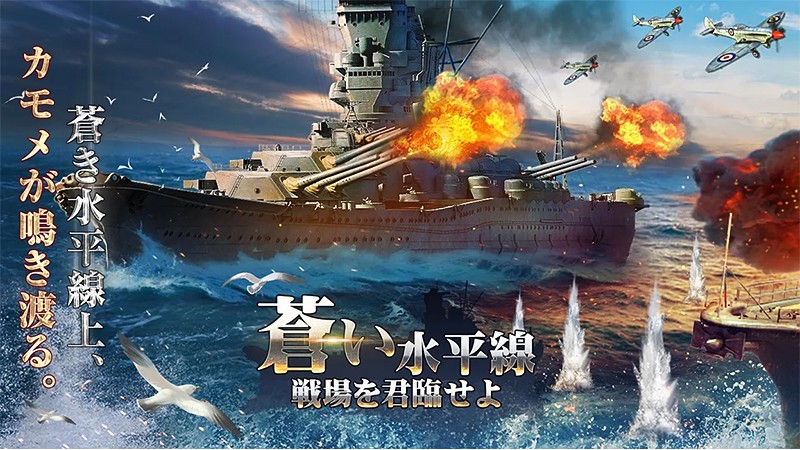 【中古】 蒼穹の艦隊 太平洋戦争シミュレーション ２/有楽出版社/すがやみつる 中古】 蒼穹の艦隊 太平洋戦争シミュレーション 2 (Joy novels