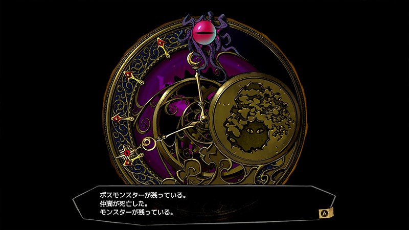 MISTOVER (ミストオーバー)】激ムズ難易度のローグライクダンジョンに