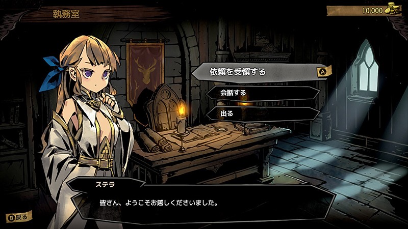 MISTOVER (ミストオーバー)】激ムズ難易度のローグライクダンジョンに