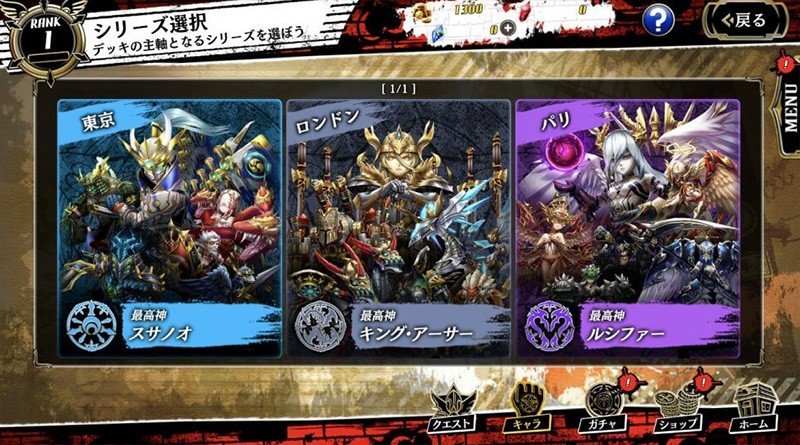 【錬神のアストラル】全ての面で高い水準を満たしているおすすめの新作