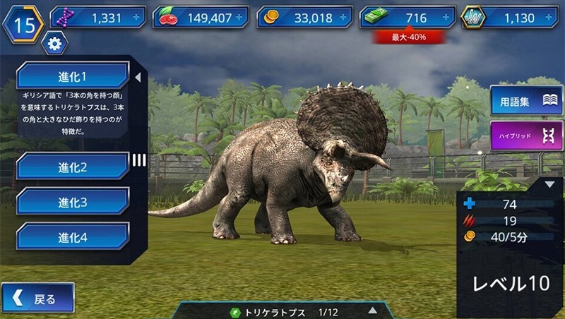 Jurassic World ザ ゲーム 映画公式のリアルな恐竜たちに会えるおすすめの新作ゲーム オンラインスマホゲームズーム Jurassic World ザ ゲーム 映画公式のリアルな恐竜たちに会えるおすすめの新作ゲーム オンラインスマホゲームズーム