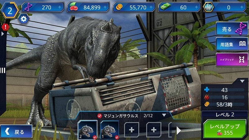 【Jurassic World™： ザ・ゲーム】恐竜の飼育には非常にお金がかかる