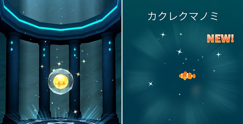 【ポケットアクアリウム】基本はひたすら水槽をタップするだけ！