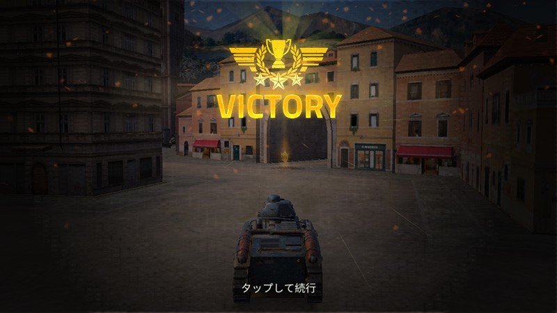 【Iron Force 2】タンクバトルは何度でも遊びたくなる面白さ