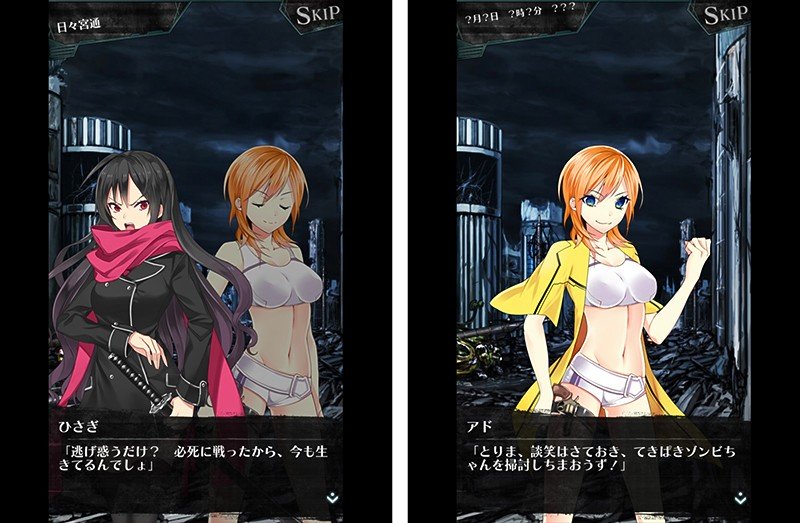 セリフのやり取りも面白い『感染×少女』