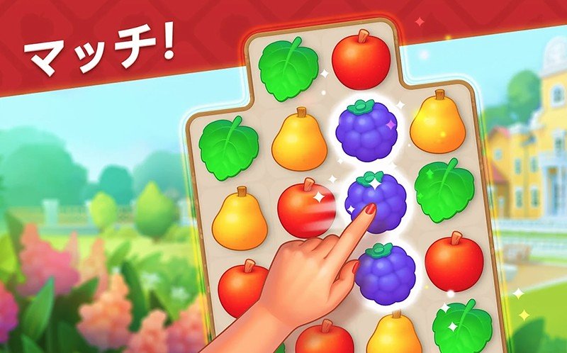 3マッチパズルが展開する『ガーデンスケイプ』