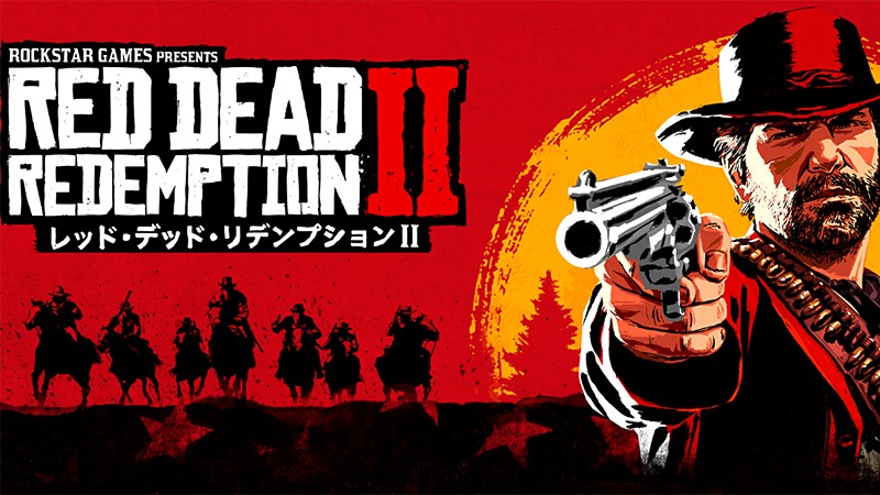 『Red Dead Redemption 2 (レッド・デッド・リデンプション2)』のタイトル画像