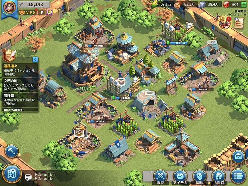 文明が進化していくSLG