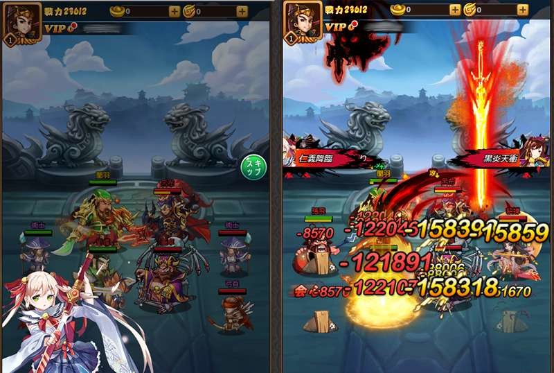 【ぶっ飛び三国】武将たちを仲間できるおすすめの新作放置系ブラウザゲーム