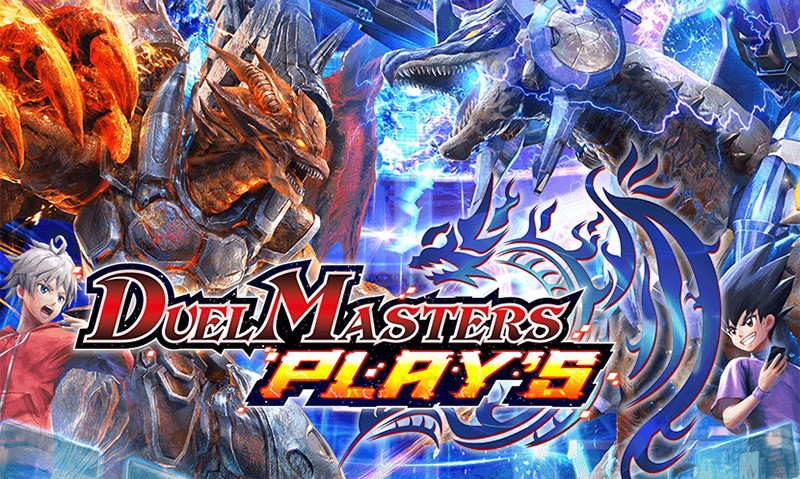 デュエルマスターズプレイス ソロもマルチもどっちも楽しめるおすすめの新作ゲーム オンラインスマホゲームズーム デュエルマスターズプレイス ソロもマルチもどっちも楽しめるおすすめの新作ゲーム オンラインスマホゲームズーム