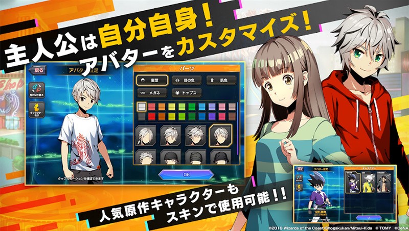 【デュエルマスターズプレイス】おすすめの新作スマホゲーム