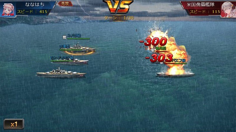 【戦艦バトル】3つの陣営に分れてリアルな描写で戦う本格海戦バトルが熱い