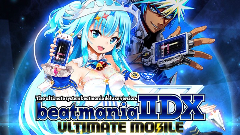 『beatmania IIDX ULTIMATE MOBILE』のタイトル画像