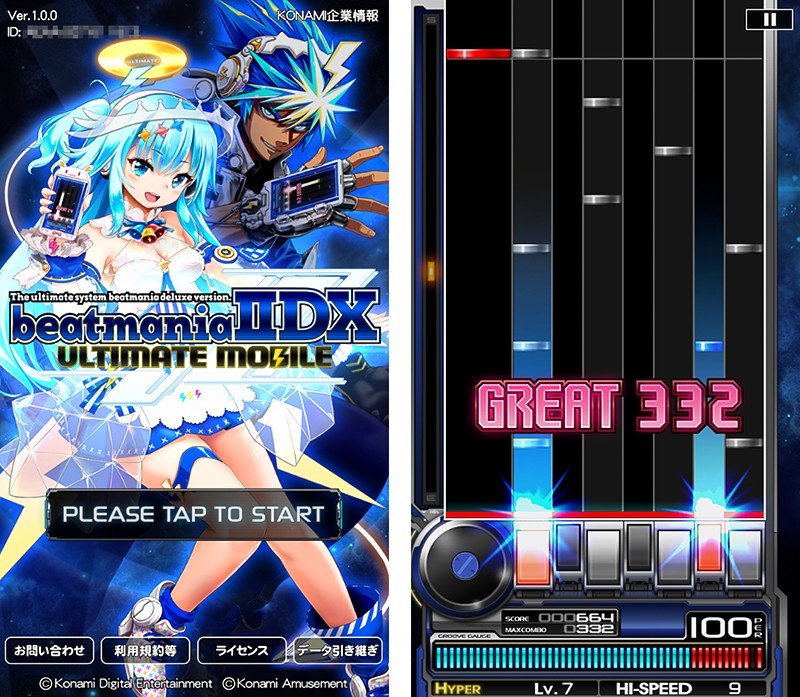 人気アーケード作品をスマホ向けに再構築した『beatmania IIDX ULTIMATE MOBILE』