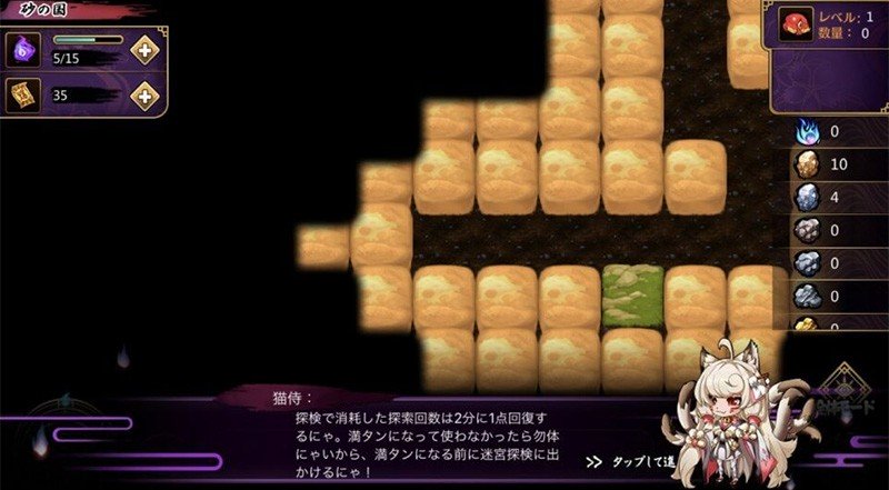 【もののけ夜行 百鬼異世界物語】自動で敵を倒しまくろう