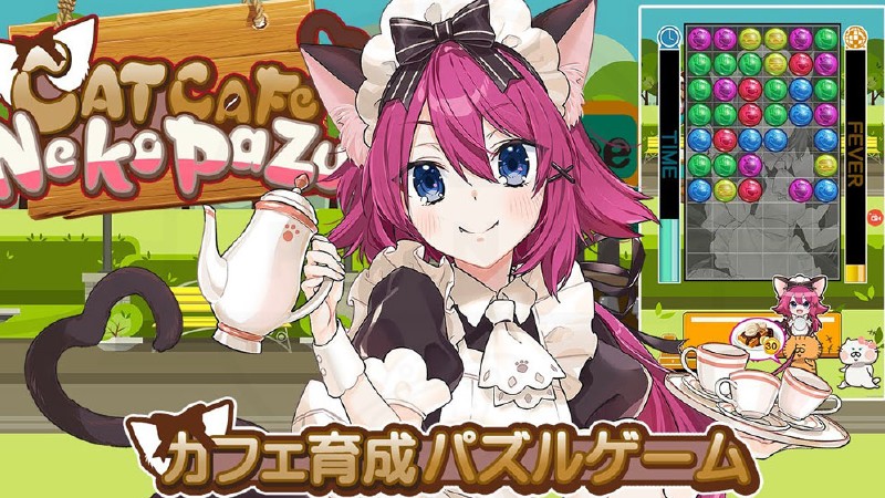 ねこぱず かわいいカフェ育成パズルゲームが面白すぎる 癒しに最適なおすすめ新作ゲーム オンラインスマホゲームzoom