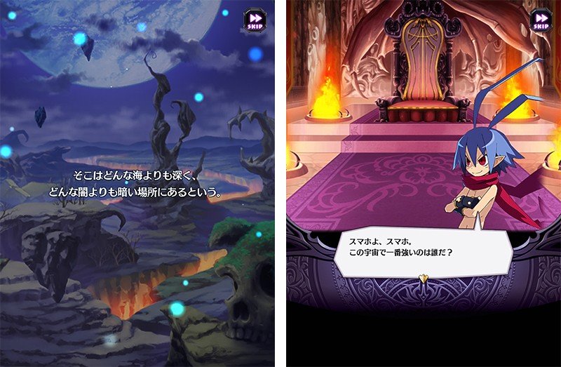 『魔界戦記ディスガイアRPG』のプロローグ