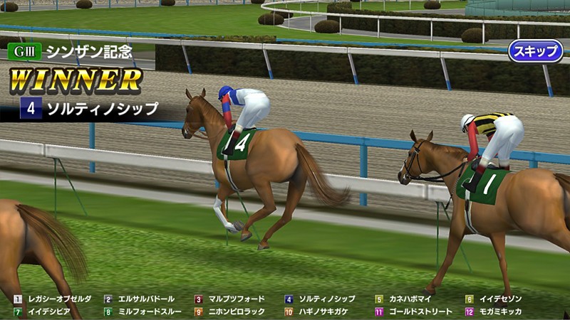 臨場感抜群の『StarHorsePocket –競馬ゲーム-』レースシーン