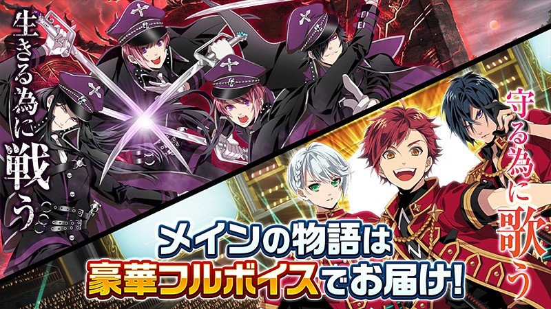 REALIVE! 帝都神楽舞隊 (リアライヴ)】青年と帝都を守るおすすめ新作