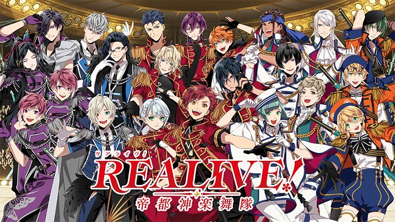 『REALIVE! 帝都神楽舞隊 (リアライヴ)』のタイトル画像