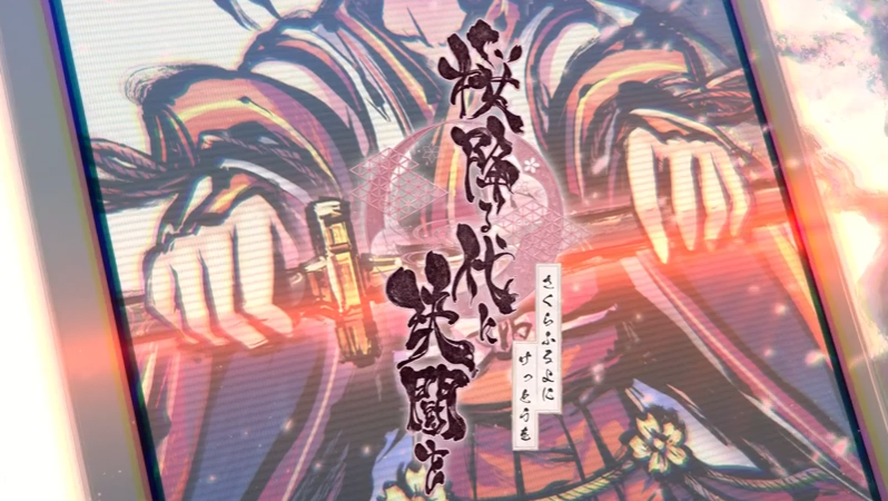 【桜降る代に決闘を】新感覚「眼前構築」型決闘カードゲーム！