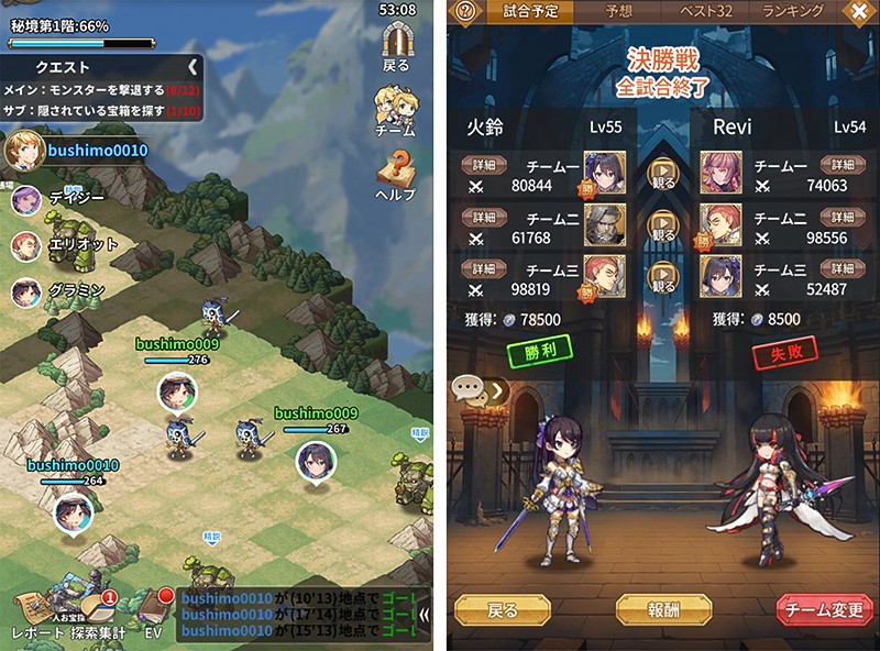 多彩なコンテンツを実装する『ロストディケイド』