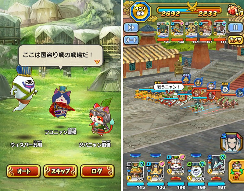 スプラトゥーン2 DSマリオ 3DS 妖怪ウォッチ元祖 三国志 Amazon.co.jp