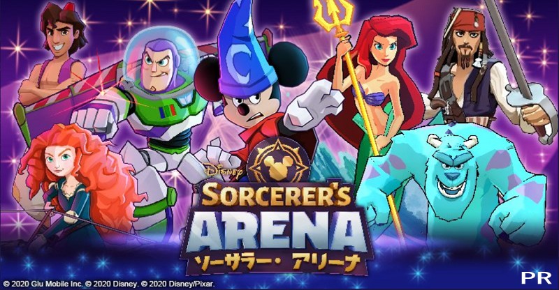 【ディズニー ソーサラー・アリーナ】おなじみのディズニーキャラクターが登場する本格バトルRPG！