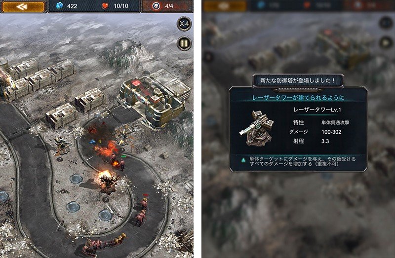 タワーディフェンスバトルが進行する『Age of Z』