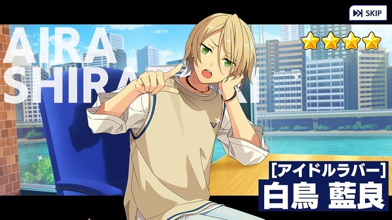 『あんさんぶるスターズ!!Music』白鳥藍良
