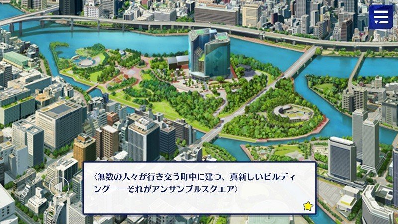 『あんさんぶるスターズ!!Music』舞台背景