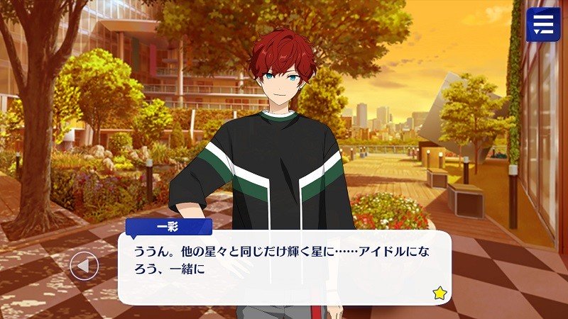 『あんさんぶるスターズ!!Music』ストーリー画像