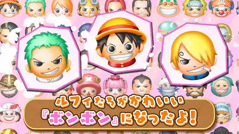 【ONE PIECE ボン!ボン!ジャーニー】ルフィたちがかわいいボンボンに