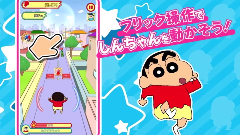  『クレヨンしんちゃん ちょ～嵐を呼ぶ 炎のカスカベランナー z』カンタン操作で遊べる